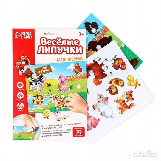 Игра на липучках, конструктор 