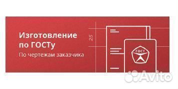 Камень перегородочный 190 кб пг