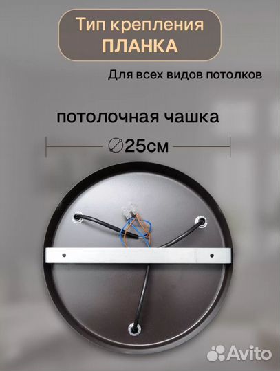 Люстра потолочная. Светильник лофт