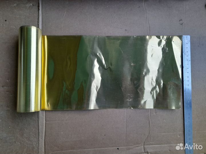 Фольга латунная. Толщина 0,1мм. длина 50см