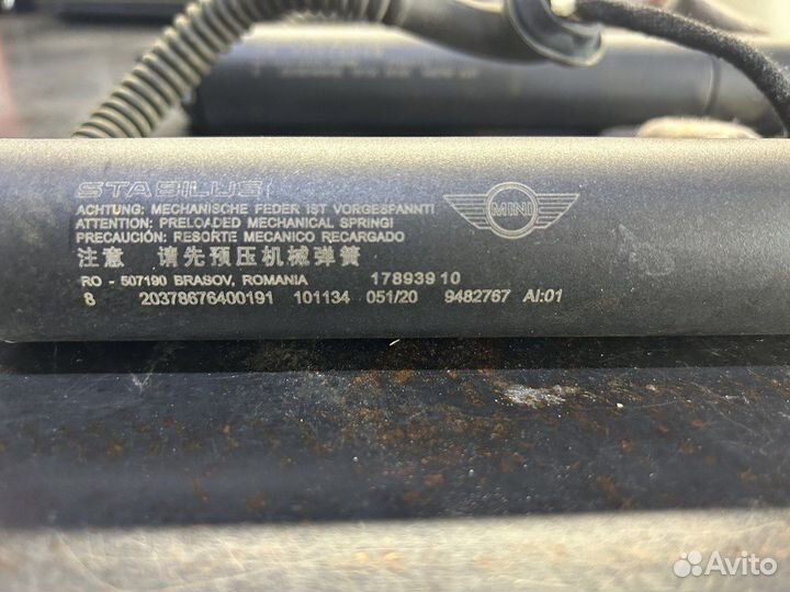 Электропривод багажника Mini F60