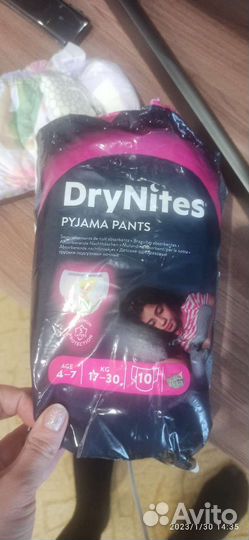 Памперсы детские