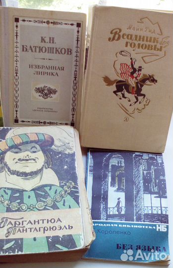 Книги для детей (много разных)