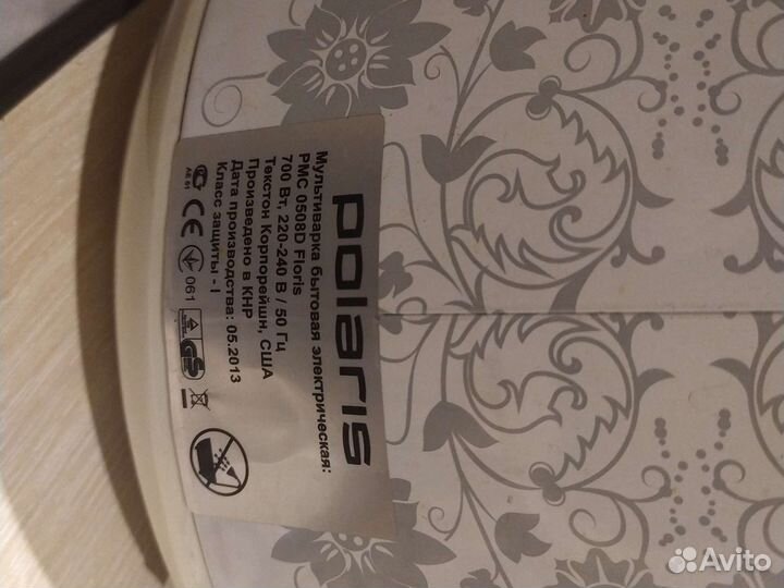 Мультиварка polaris