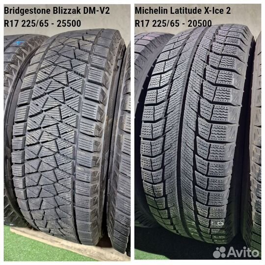 Bridgestone Blizzak DM-V2 225/65 R17 102Q