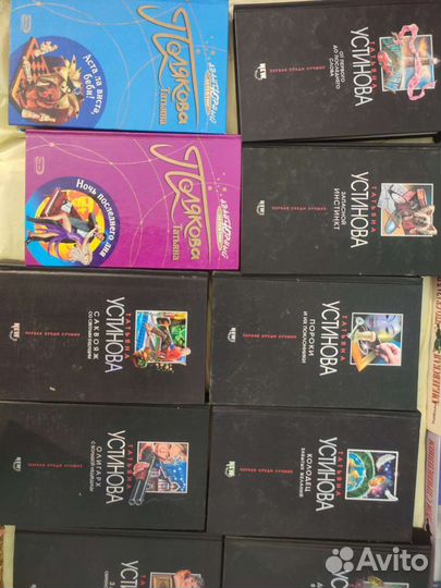 Книга Попова Надежда Устинова Полякова Куликова