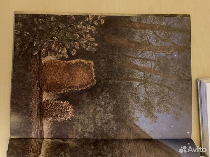 Книга с автографом Юрия Норштейна