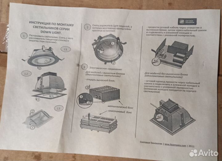 Светильник DLG 126 HF IP44 эпра (1183000150)