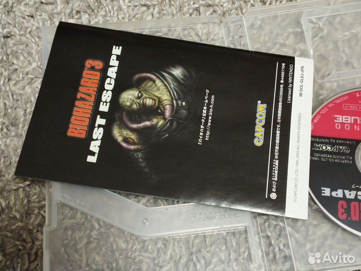 Biohazard 3 gamecube