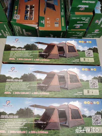 Палатка 4-х местная Traveltop 1919#