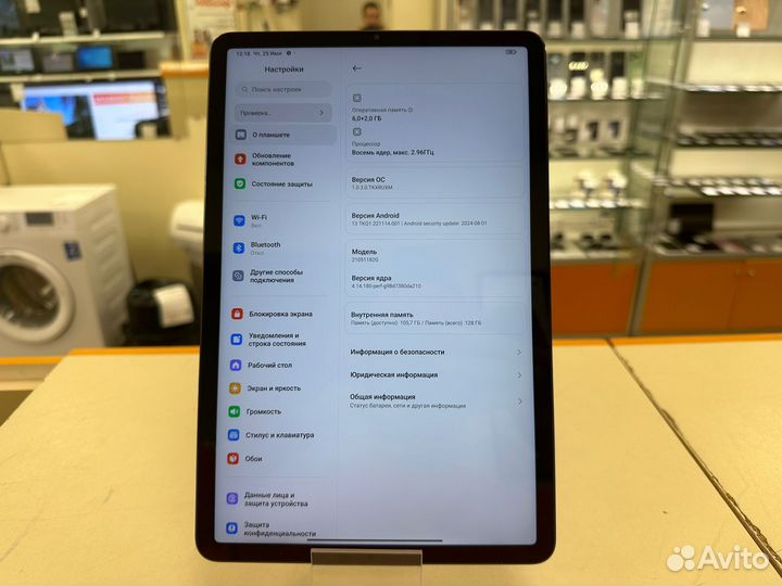 Планшет Xiaomi Mi Pad 5 128Gb