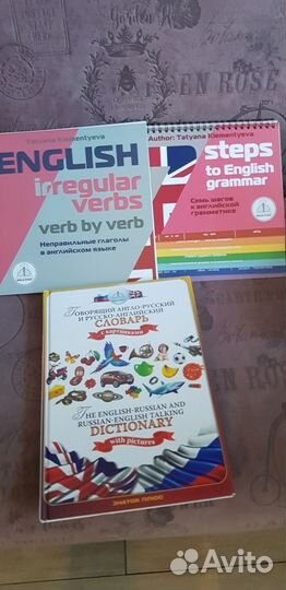 Книги для говорящей ручки Знаток