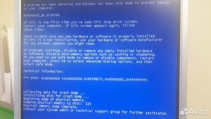 Компьютерная помощь на дому