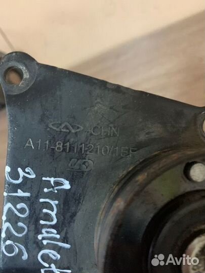 Ролик натяжитель Amulet A118111210