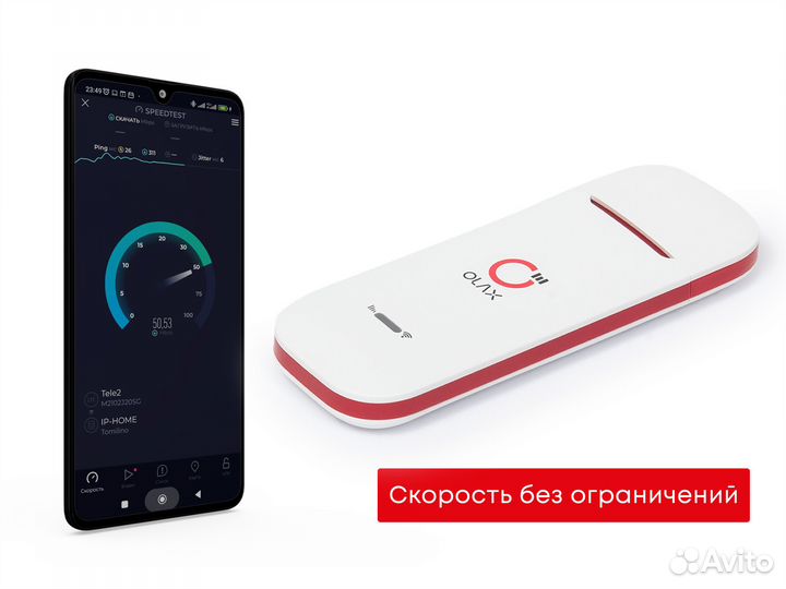 4G Модем Роутер с Wi-Fi + МТС интернет 1100