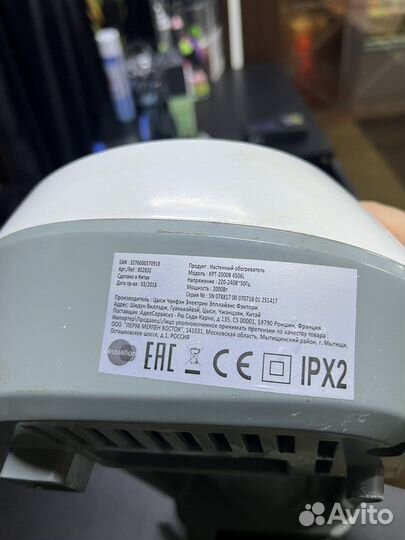 Тепловентилятор настенный обогреватель