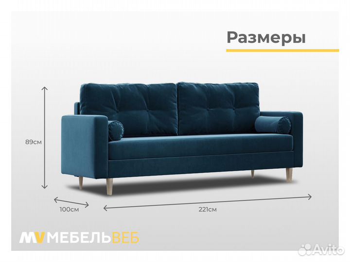 Диван IKEA Терезе