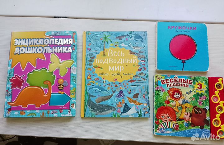 Детские книги