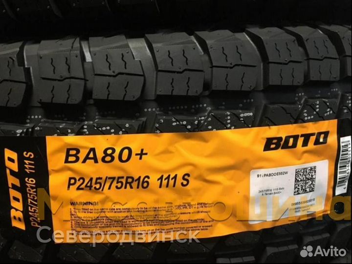 Boto X-Terrain BA80+ 245/75 R16 111S