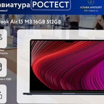 Macbook 15 m3 16gb Ростест клавиатура MXD23