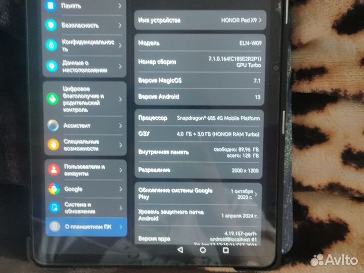 Планшет honor pad x9 4 128
