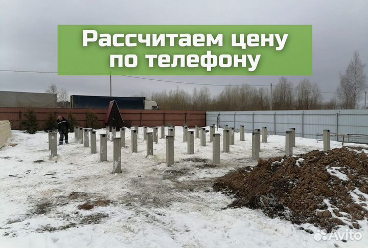 Фундамент из жби свай