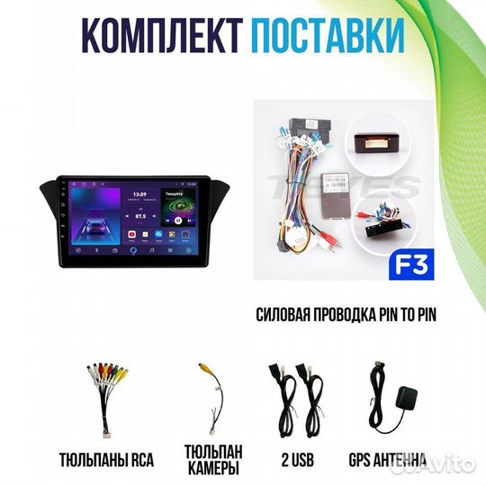 Магнитола Hyundai Rohens Coupe M series Android