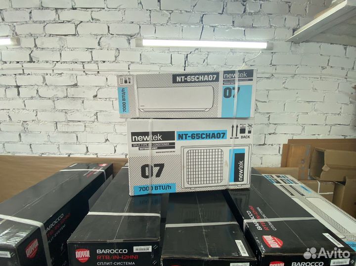 Сплит система с доставкой