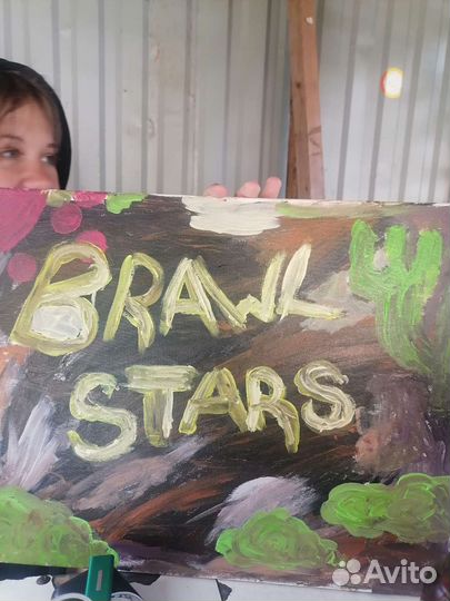 Картина бравл старс