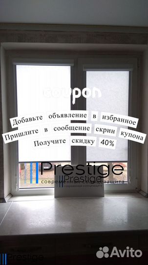 Рулонные шторы, кассетные от производителя