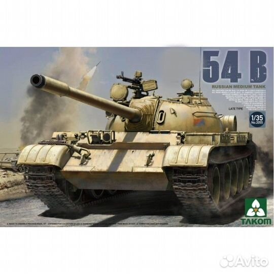 2055 1/35 Russian Medium Tank Тип- (54) B Late Typ