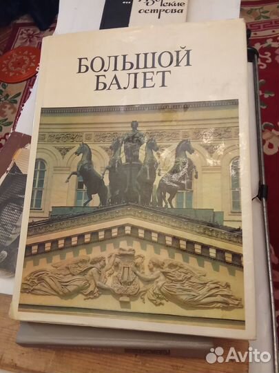 Книги театр и кино