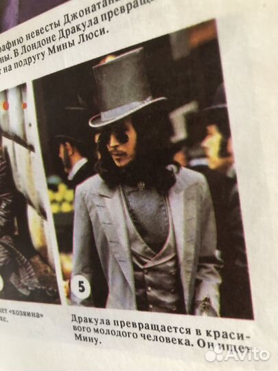 Дракула, Пятница 13, Кошмар на улице Вязов