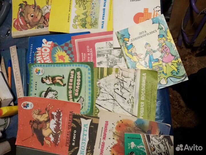 Детские книжки времен СССР