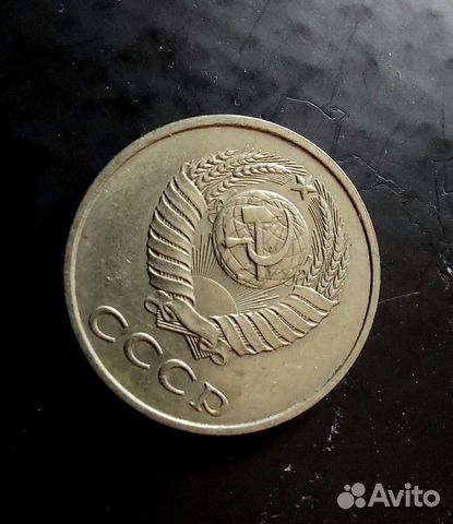 Монеты СССР