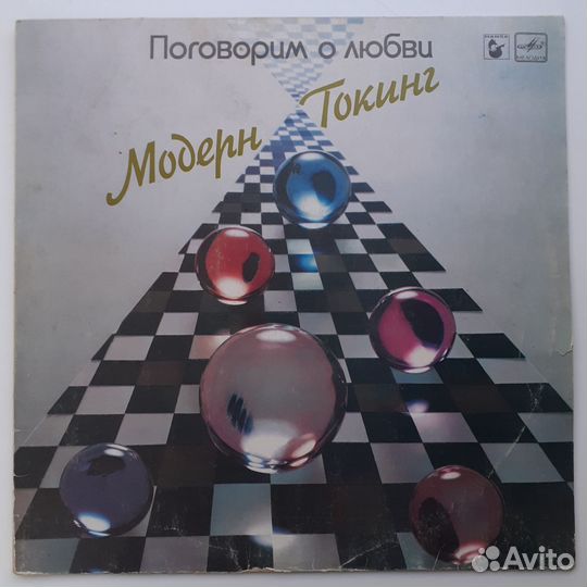 Виниловые пластинки СССР