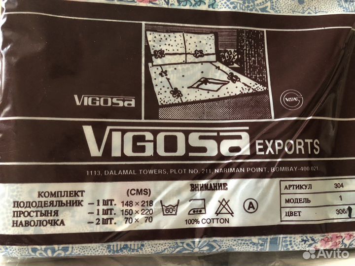 Комплект постельного белья 1,5сп, Индия