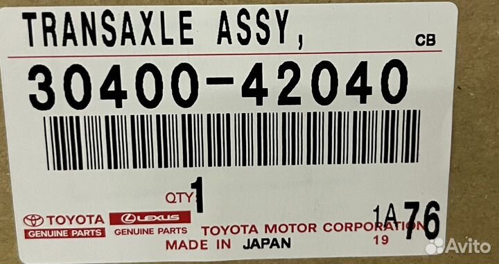 Продам CVT на Rav4