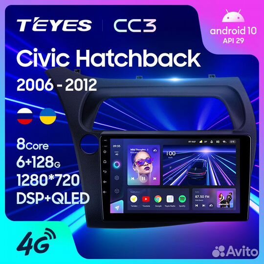 Магнитола Хонда Цивик 5D 2006-2012 Teyes CC3