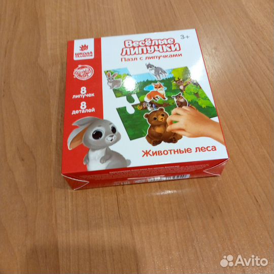 Игра новая детская