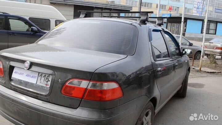 Багажник на крышу Fiat Albea