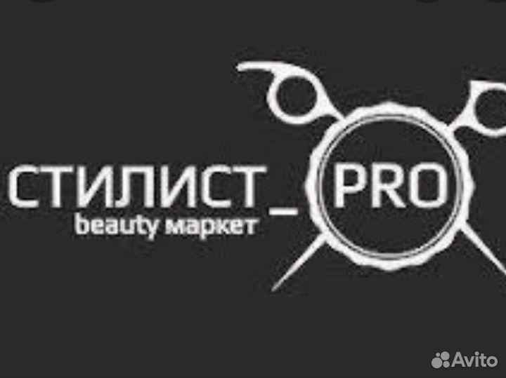 Продавец консультант ТЦ Сити Молл