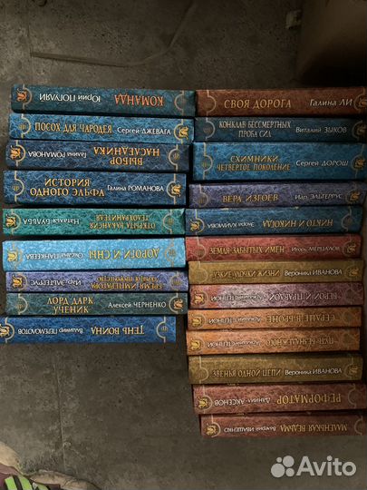 Книжки фантастика/фентези