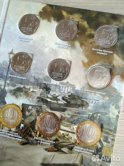 70 лет Победы