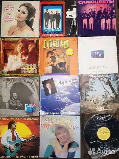 Виниловые пластинки Эстрада ч2