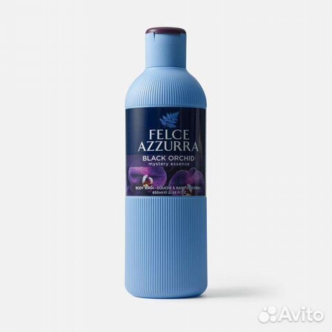 Felce azzurra Black Orchid mystery essence