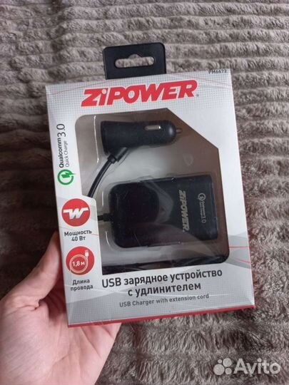 Зарядное устройство usb в машину