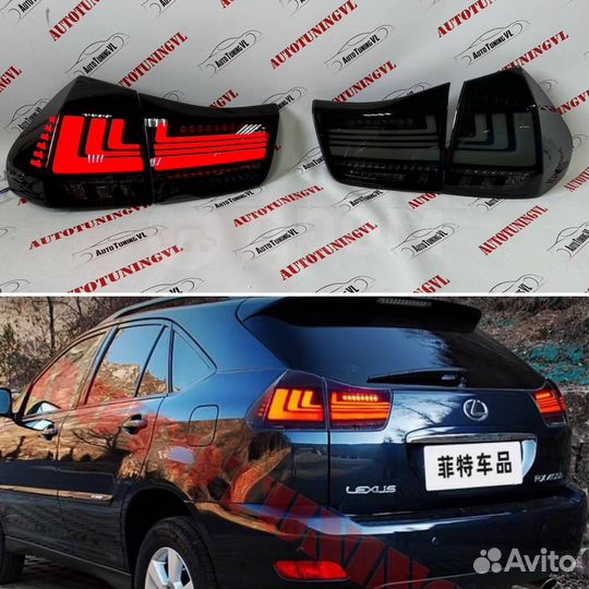 Стопы на Harrier 30 (02-13) черные