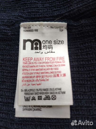 Шапка Mothercare димесезон