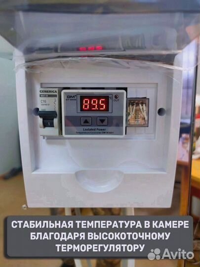 Коптильня 4 в 8